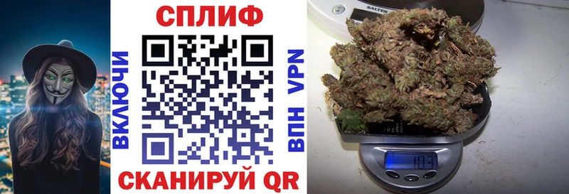 Хочу наркоту Иннополис Каннабис  COCAIN  АМФЕТАМИН  Мефедрон 