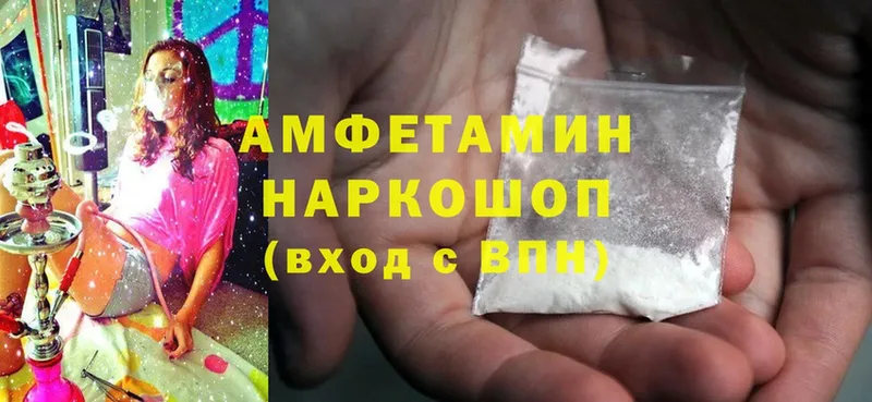 Amphetamine Premium Иннополис