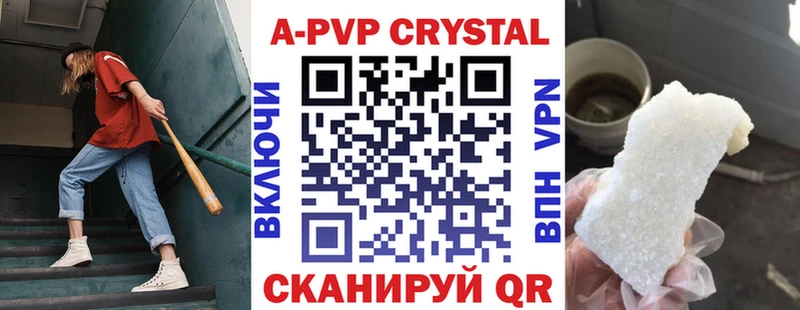 Alfa_PVP мука Иннополис
