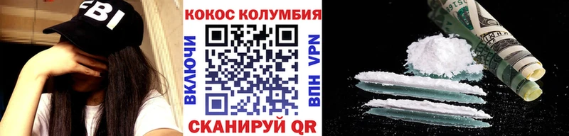Кокаин Боливия Иннополис