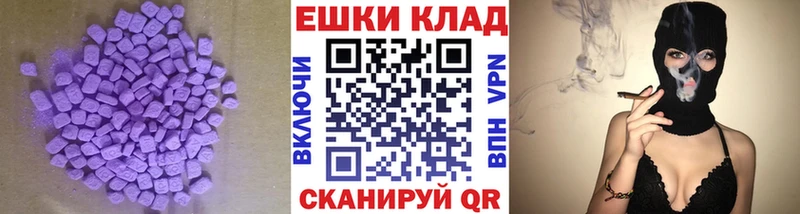 Ecstasy TESLA  даркнет сайт  Иннополис 