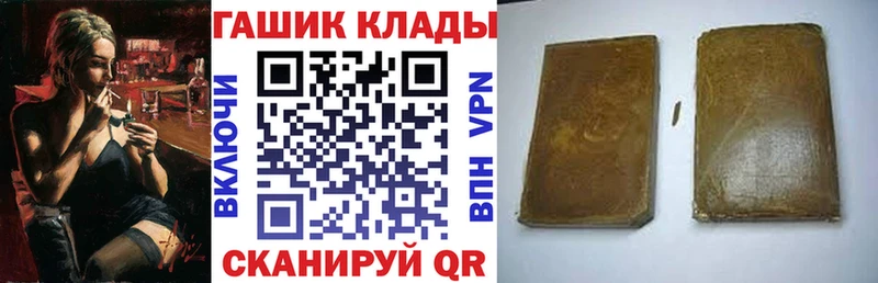 kraken рабочий сайт  Иннополис  ГАШИШ Cannabis  где можно купить  