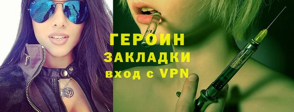 синтетический гашиш Нягань