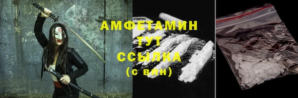 каннабис Ахтубинск