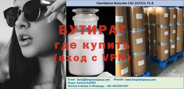 синтетический гашиш Нягань