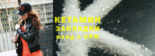 мдма Нязепетровск