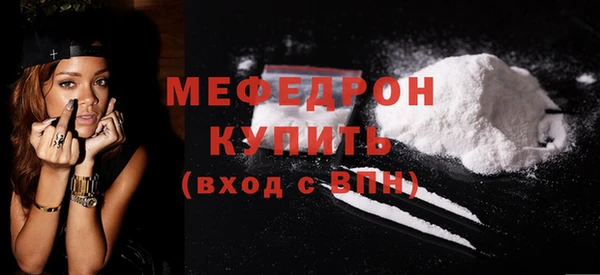 мдма Нязепетровск