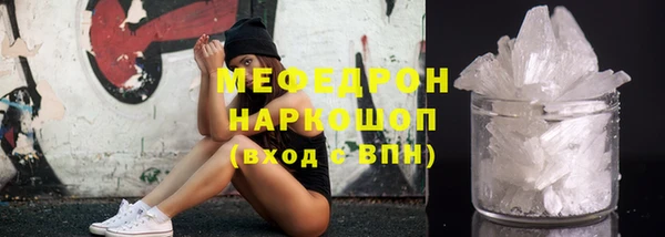 синтетический гашиш Нягань