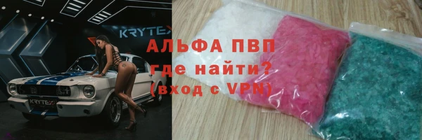 мяу мяу кристалл Няндома