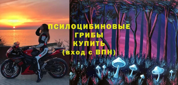 мдма Нязепетровск