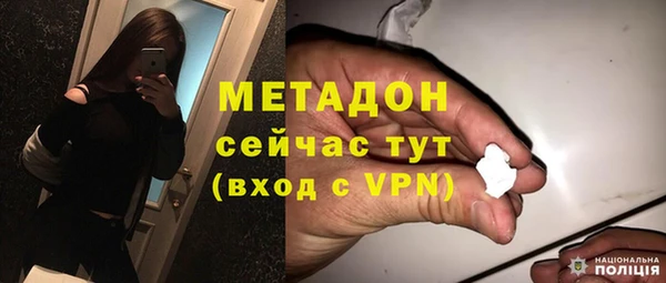 мяу мяу кристалл Няндома