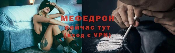 мдма Нязепетровск