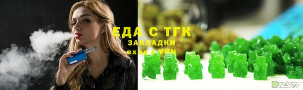 мяу мяу кристалл Няндома