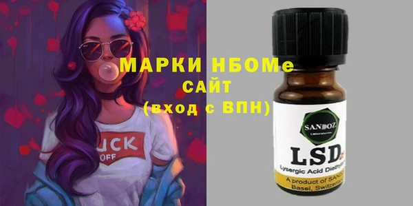 мдма Нязепетровск