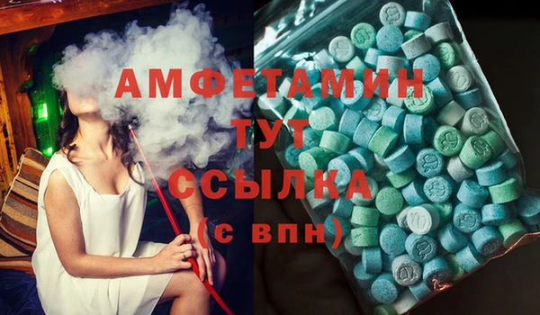 MESCALINE Дмитровск