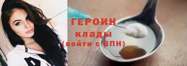 герыч Новокубанск
