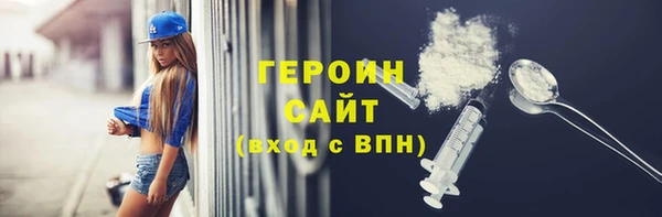 синтетический гашиш Нягань