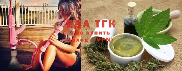 синтетический гашиш Нягань