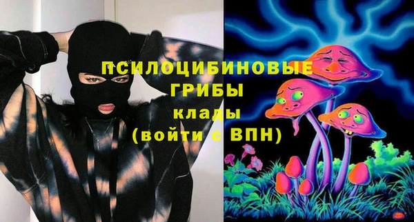 синтетический гашиш Нягань