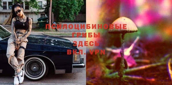 альфа пвп Бабаево