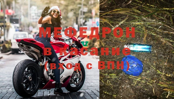 мдма Нязепетровск