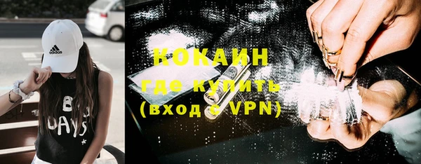 синтетический гашиш Нягань