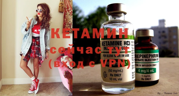 мяу мяу кристалл Няндома