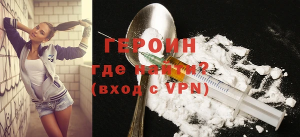 синтетический гашиш Нягань