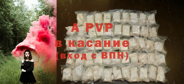 синтетический гашиш Нягань