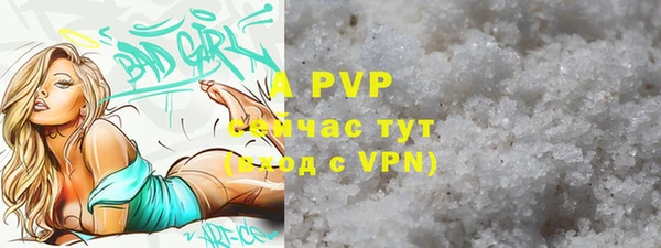 мяу мяу кристалл Няндома
