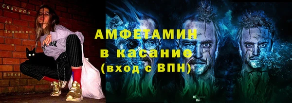 ГАЛЛЮЦИНОГЕННЫЕ ГРИБЫ Гусиноозёрск