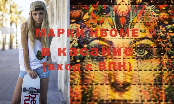 синтетический гашиш Нягань