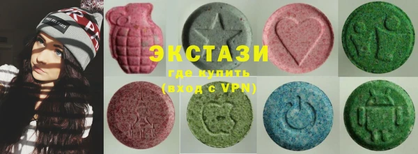 мяу мяу кристалл Няндома