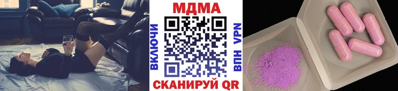 hydra зеркало  Иннополис  МДМА кристаллы 