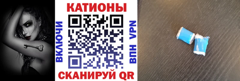 Меф 4 MMC  блэк спрут tor  Иннополис  цены  