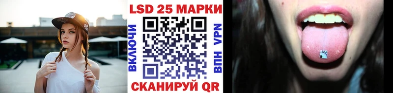 Марки N-bome 1,8мг  Иннополис 