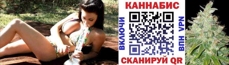 Бошки Шишки гибрид  наркота  KRAKEN   Иннополис 